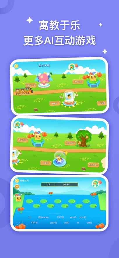 FingerABC教育app v5.0.02