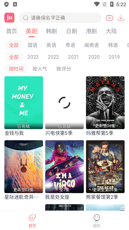 剧圈app官方 v1.0.2