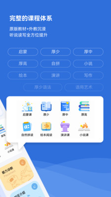 厚海app v1.1.0