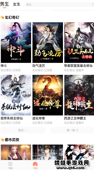 优兔阅读最新版 1.0.1手机版 v1.0.1