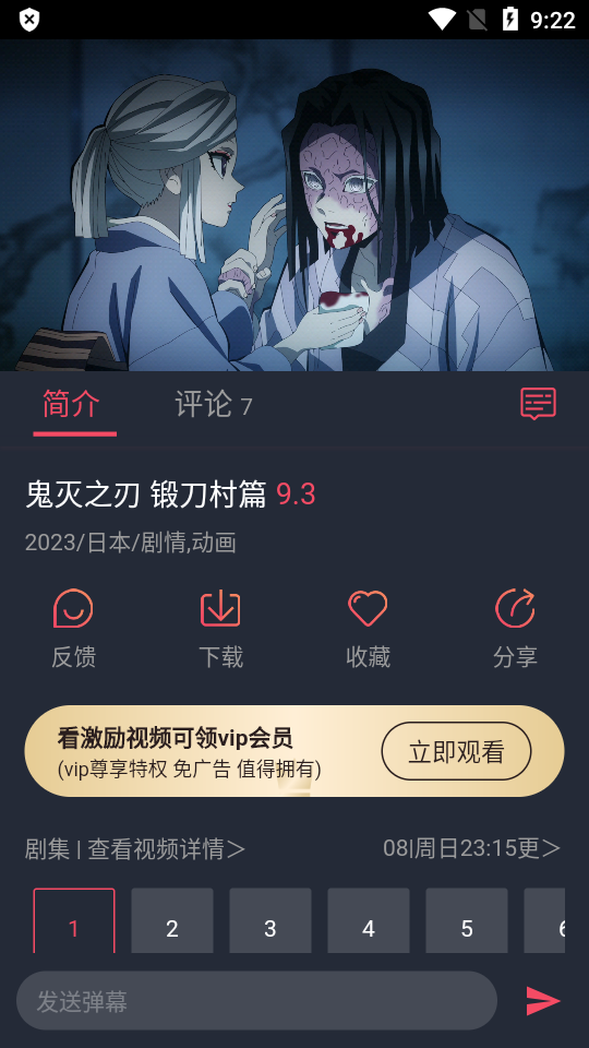 逗猫动漫app官方安卓版 v1.1.3.4