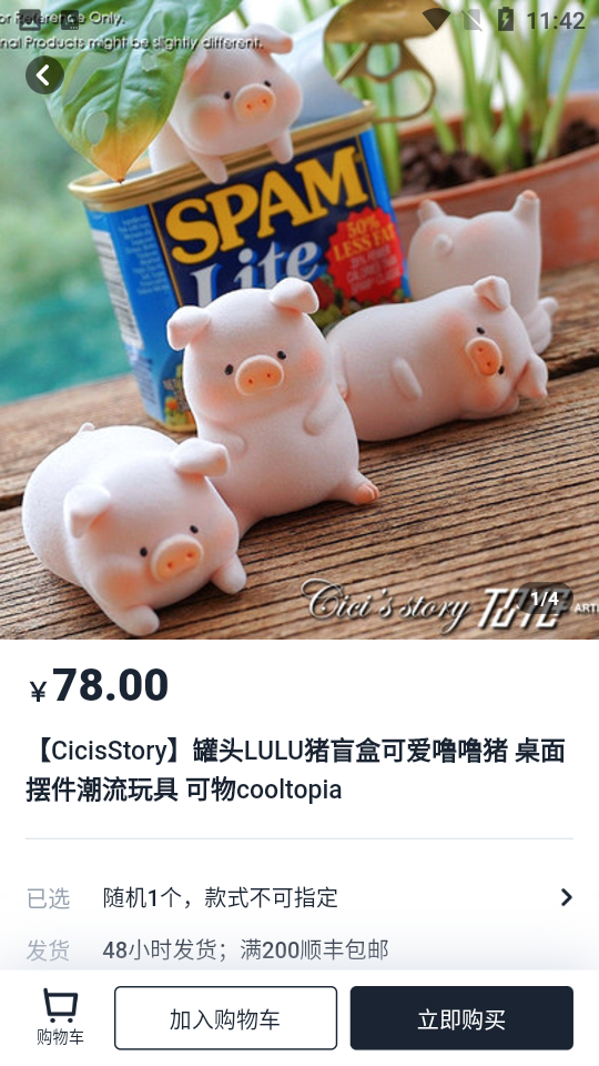可物APP v0.6.0