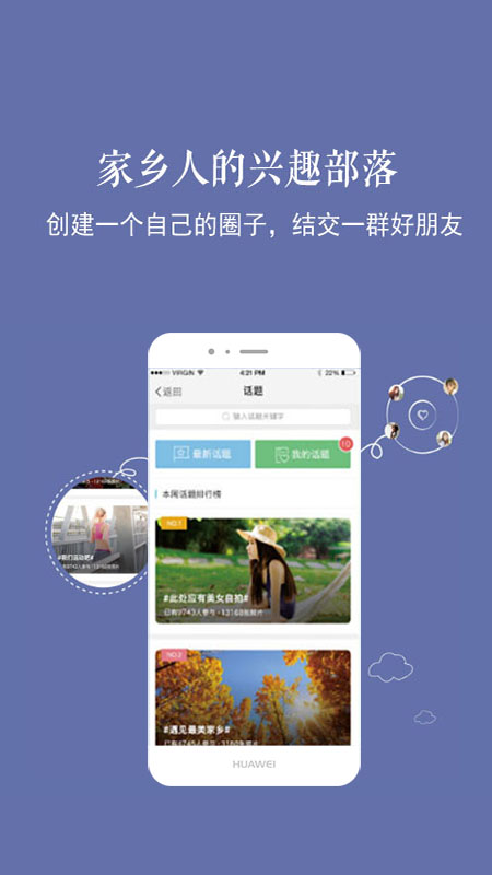 新乐山app v7.0.0