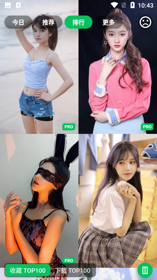 集美美图 集美美图