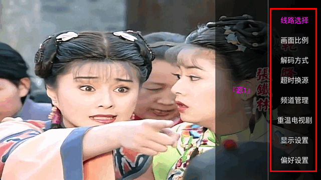 重温电视剧app最新版