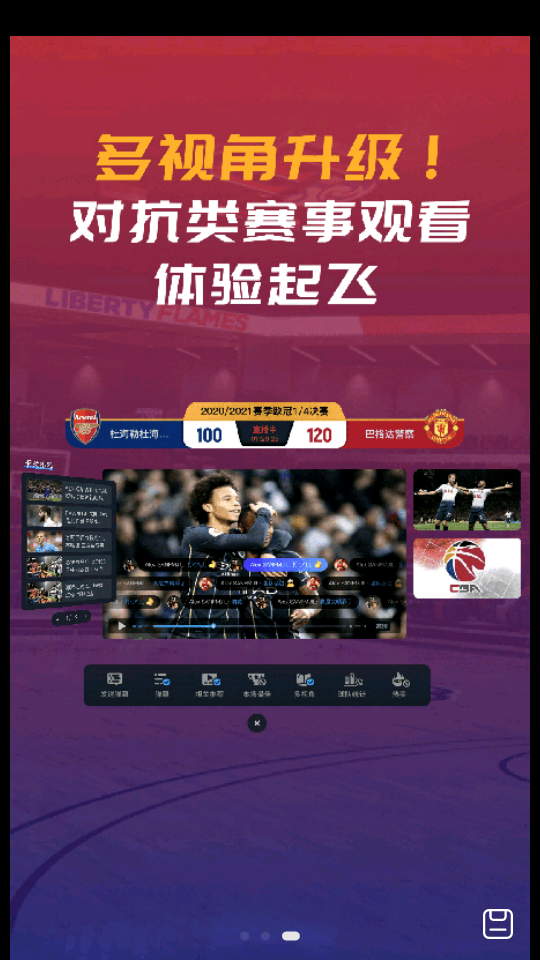 移动云vr v2.1.3