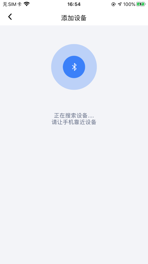 呼博士app v2.2.6