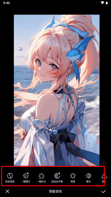 光影魔术手AI美颜官方正版