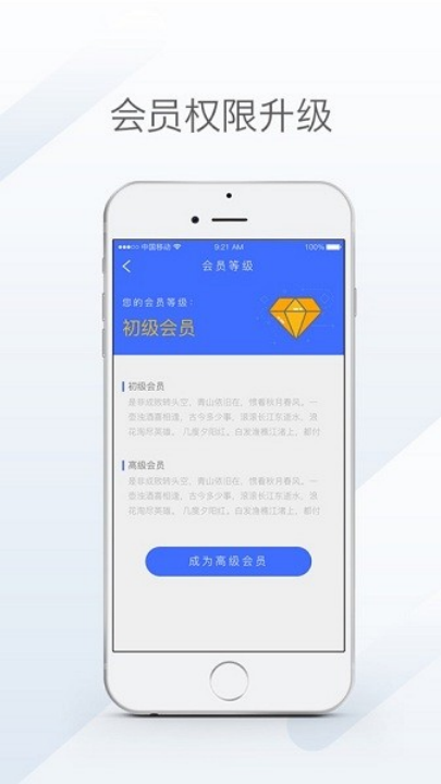 天地优卡app v2.37.4
