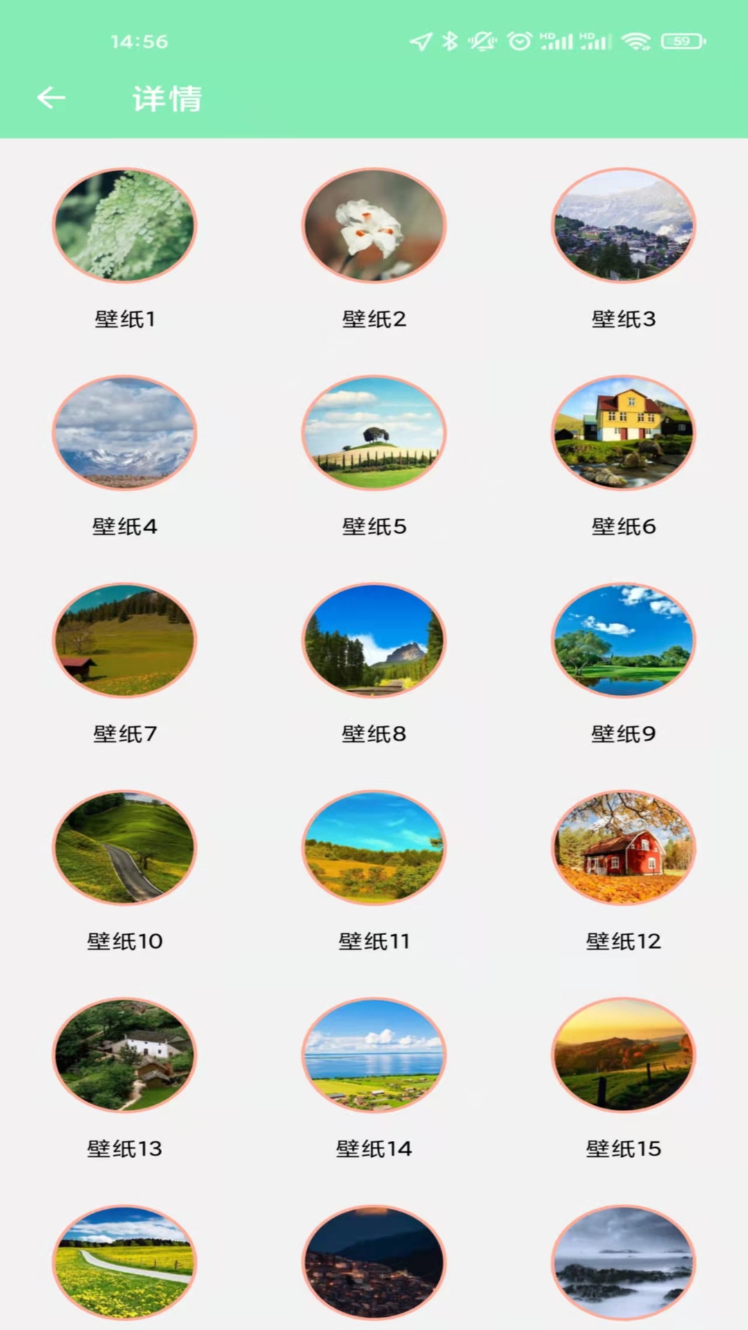乡镇地图最新版 v2.4.7