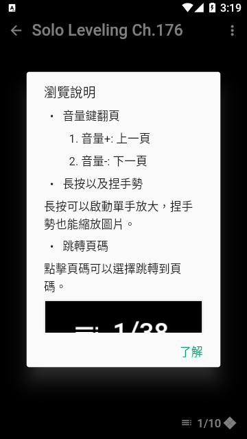 Kinoko官方版 4.3.9 安卓版 v4.3.9