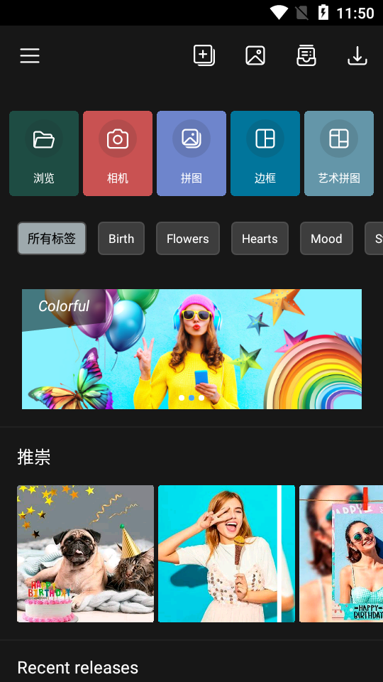 Photo Studio中文免费版 v2.8.7.4651
