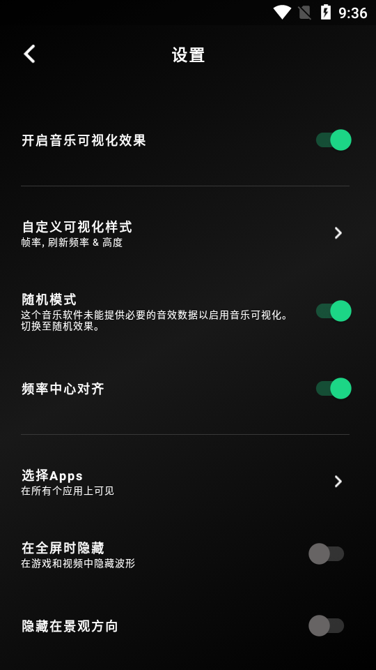 muviz edge安卓中文免费版 v5.1.0.0