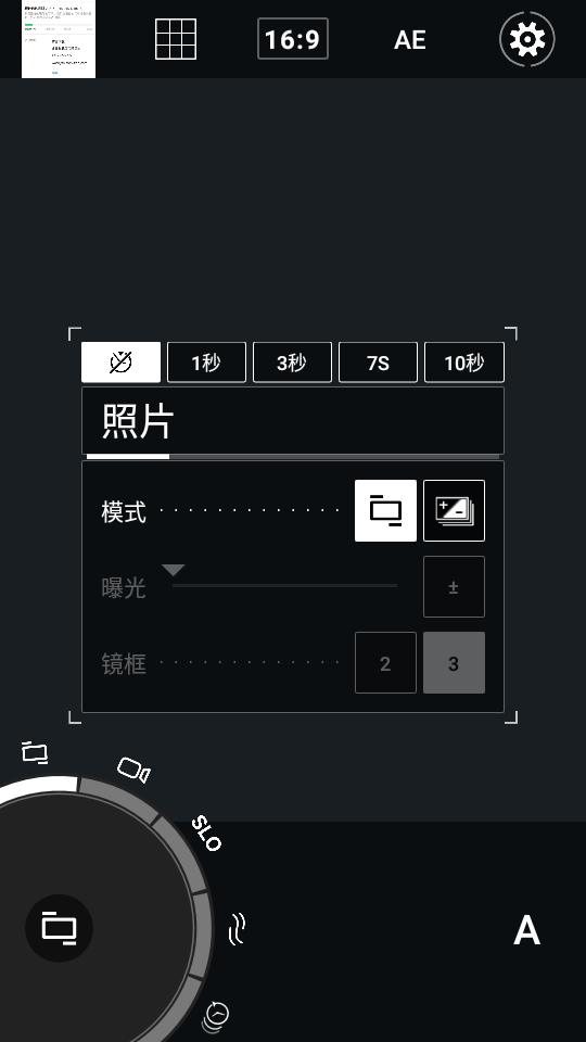 ProShot安卓完整版免费 v8.32.1.3