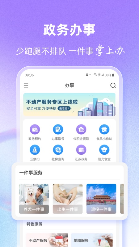 灵锡app v5.6.11