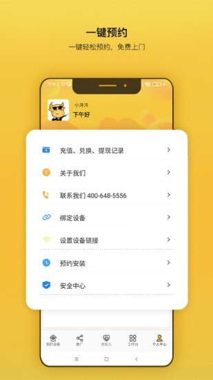 SS生活app v3.1.5
