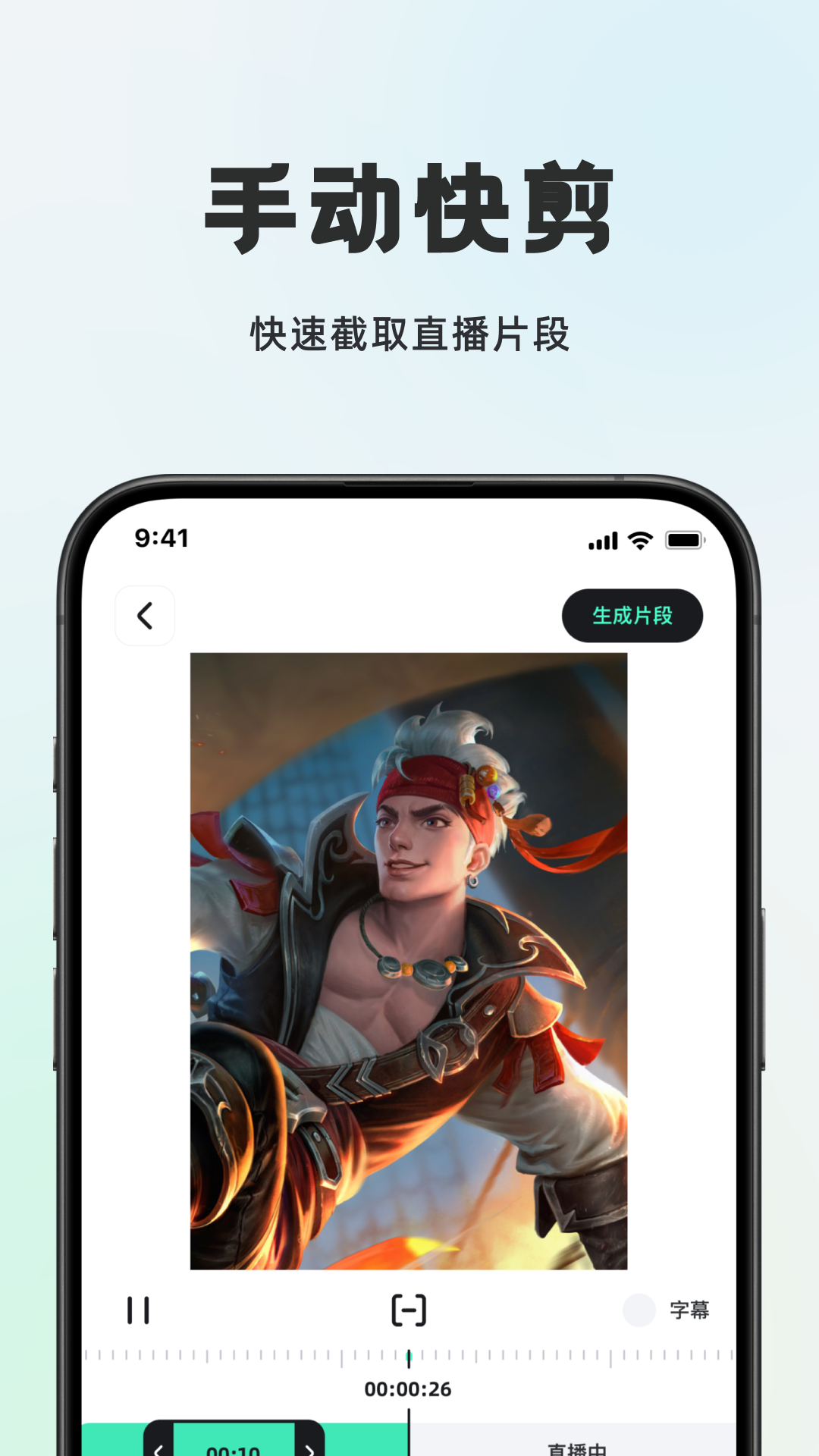 播播快剪app官方 v1.0.0