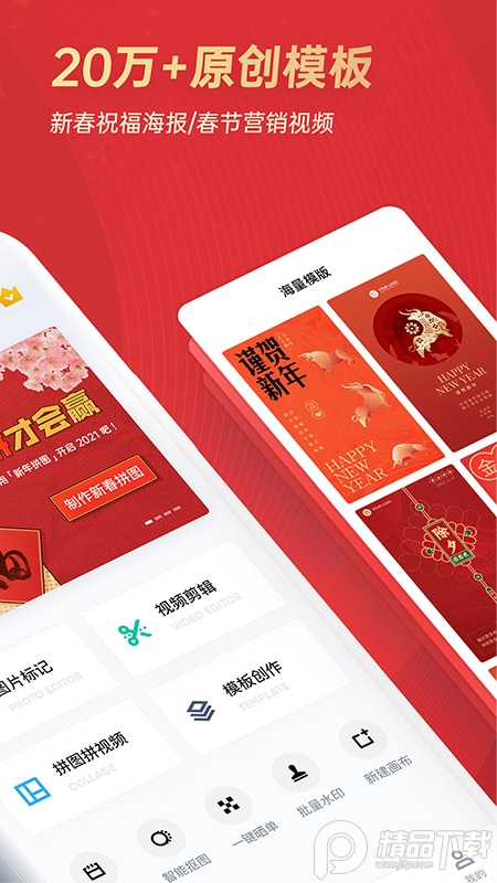 天天向商官方最新 v3.1.1