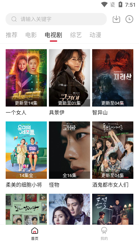 天空视频无广告版 v4.2.0