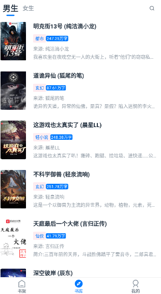 极简阅读app官方版 1.1.0最新版 v1.1.0
