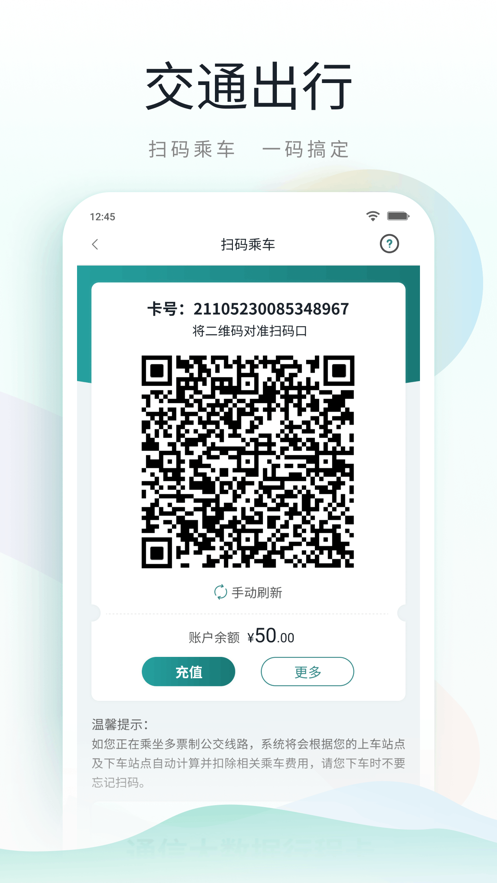 昆山市民app v4.2.1
