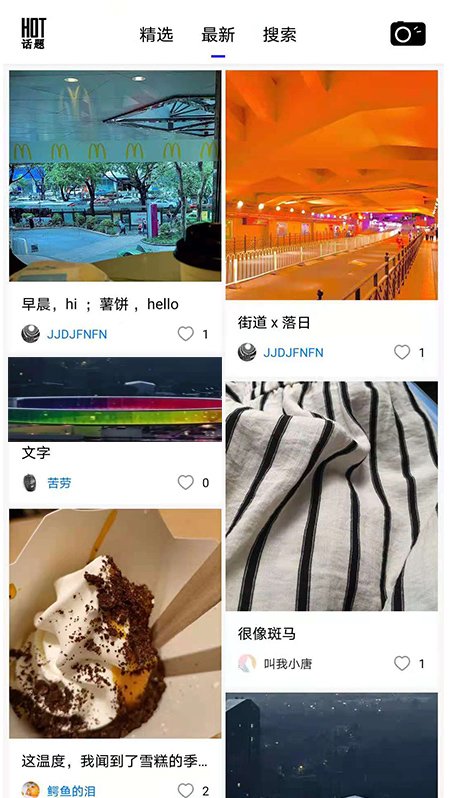 热弧美术在线app v1.0