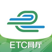 e高速app官方免费下载 5.7.2