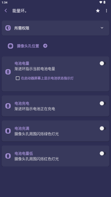 NotiGuy动态岛免费 v2.3.5