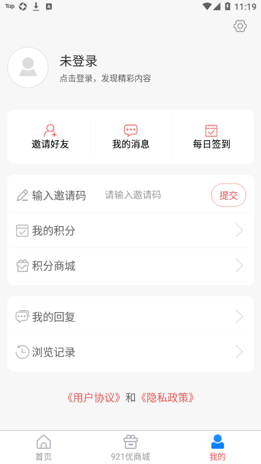 崂山融媒app v0.0.65
