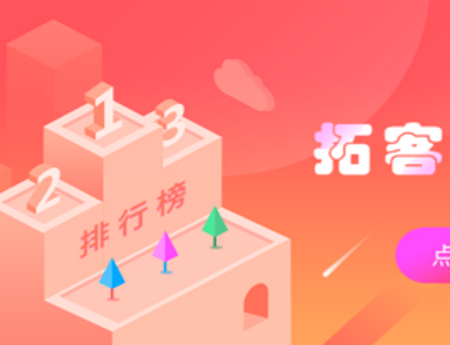 百惠美业app 百惠美业app