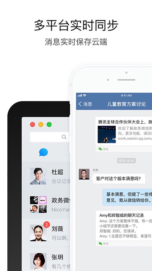 航天云信app v2.6.961100