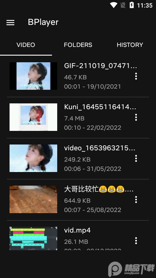 BPlayer播放器 v1.2.5