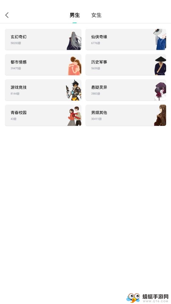 新书阁软件 1.0.3最新版 v1.0.3