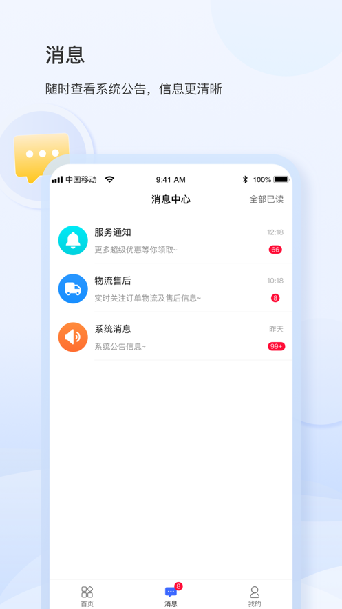 银座IDS客户端 v0.0.22
