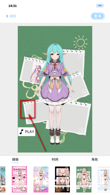 绮梦的桌灵捏脸游戏软件