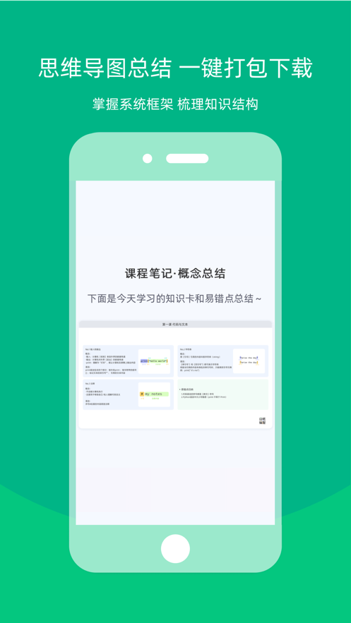 白纸编程app v1.3.0
