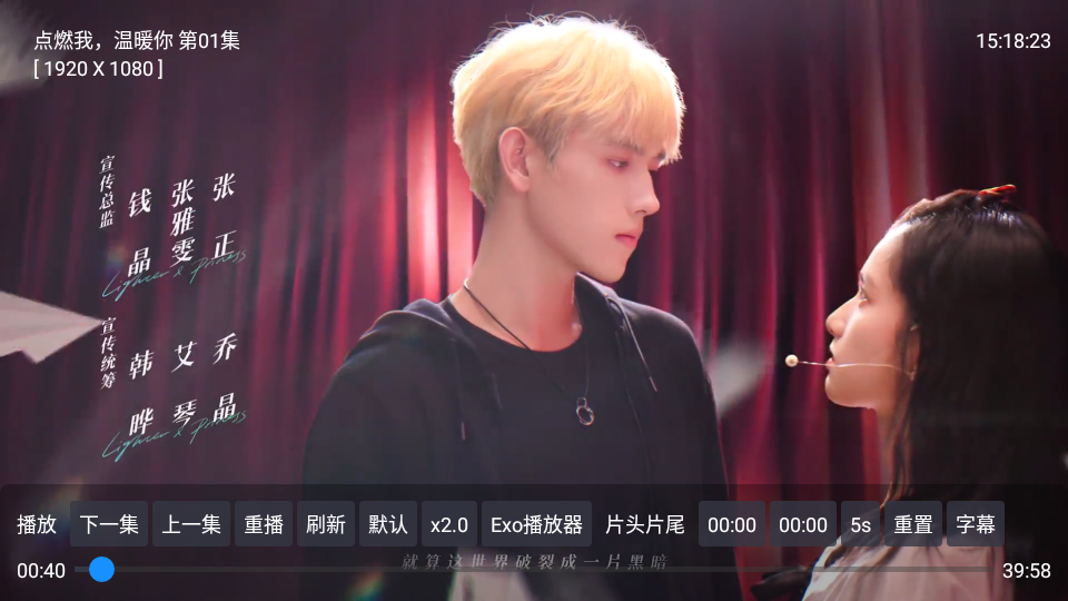 轻松TV安卓版 v1.0.2