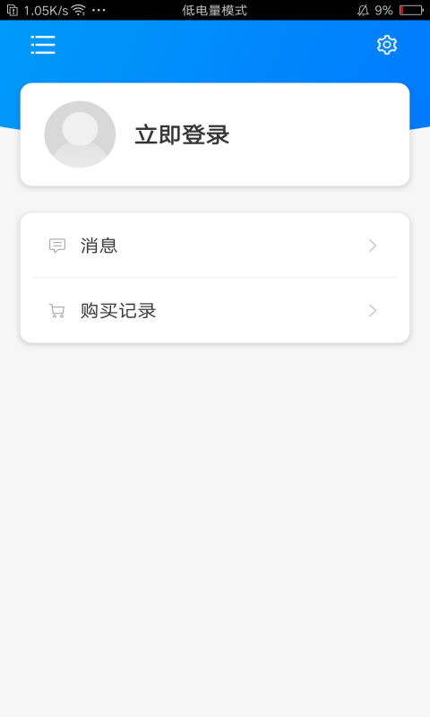 非凡单词app v2.83.13