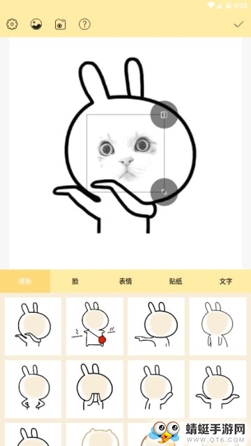 表情包神器app 1.3.5最新版 v1.3.5