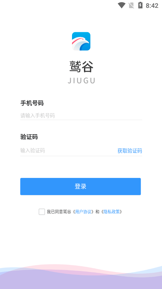 鹫谷app v1.0