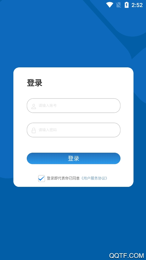 智慧综治app软件下载 v1.6.1.4