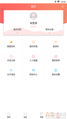 淘宠网app宠物猫狗交易平台 v3.3.10