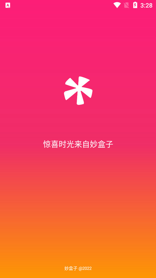 妙盒子制作ar v1.7.6