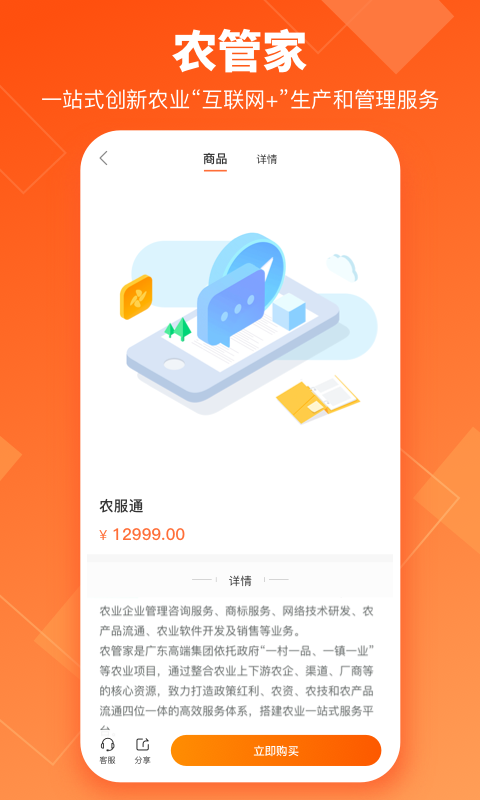 科滴app安卓版 v1.0.0