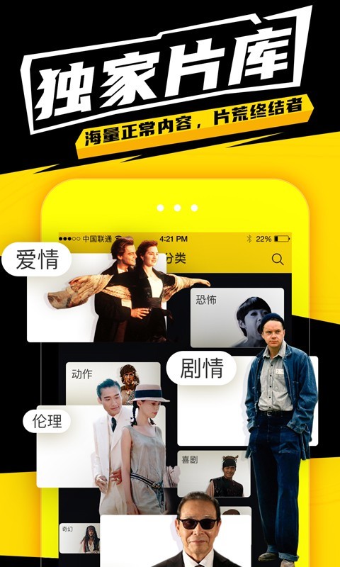 有影app官方版 v4.13.0