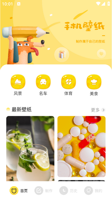 快快图库app v1.1