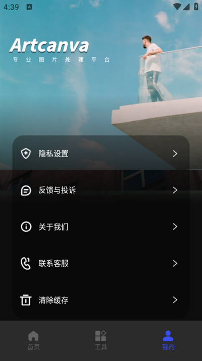 趣妙相机app最新版 v1.0.0