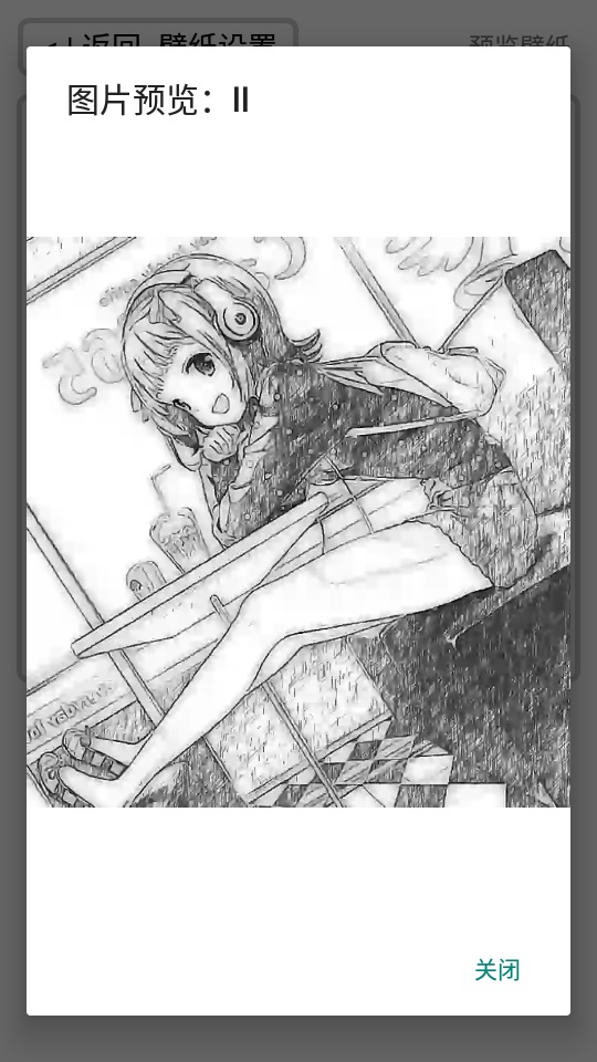 梅糖桌面最新版 v.