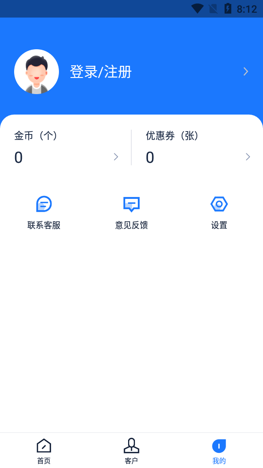 咚咚助手app v1.0.0