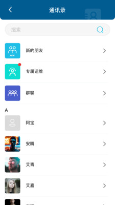 芯算云享app专业矿机管理版 v1.0.0